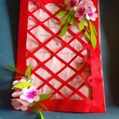 3 ශ්‍රේණිය් සිසුන්ගෙ නිර්මාණ ප්‍රදර්ශනය
